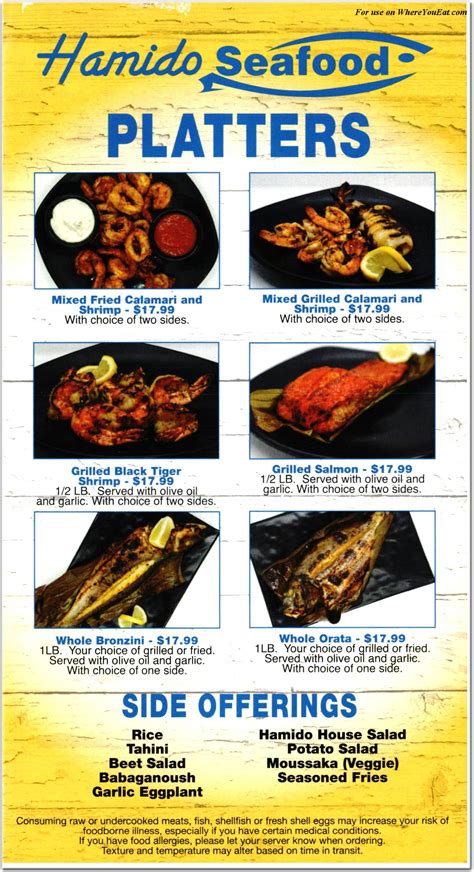 Hamido seafood menu  No delivery fee on your first order! ‎ابن حميدو المقطم Ibn Hamido Mokattam‎, Cairo, Egypt